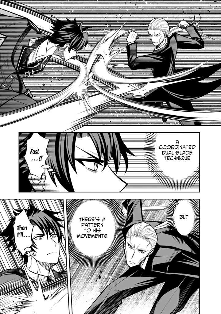 My Neighbor Kingdom Bride Is Too Cute Chapter 9 - . Page 17